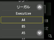 図:タッチスクリーン